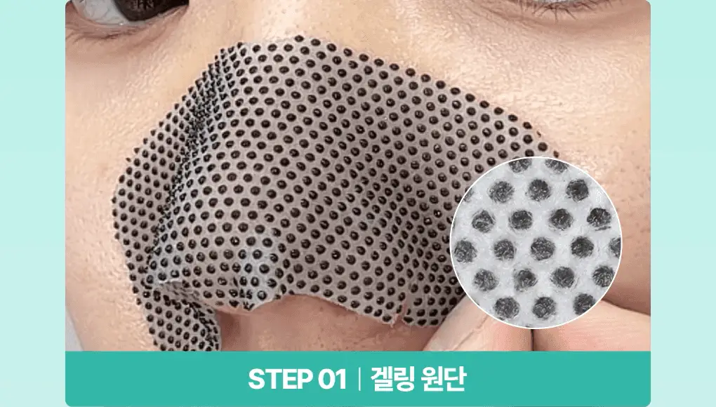 [NEW/돌기코팩]브링그린 티트리 시카 원스텝 스케일링 코팩 10매입 상세페이지 9